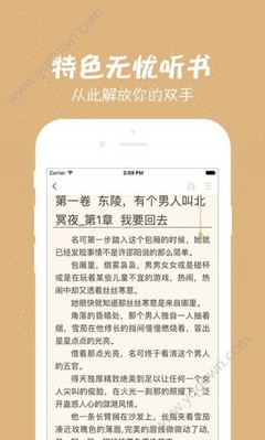 hth体育下载app